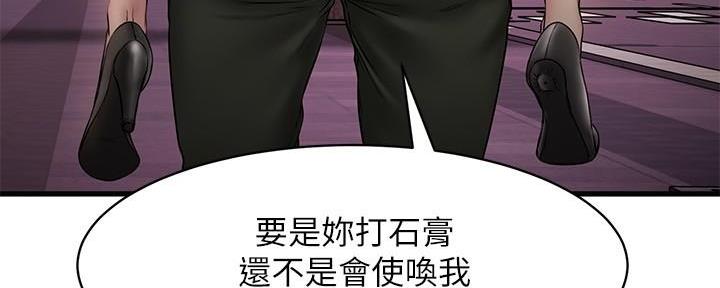 第22话196