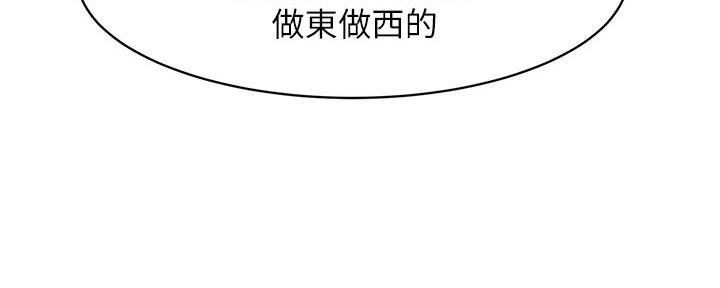 第22话197