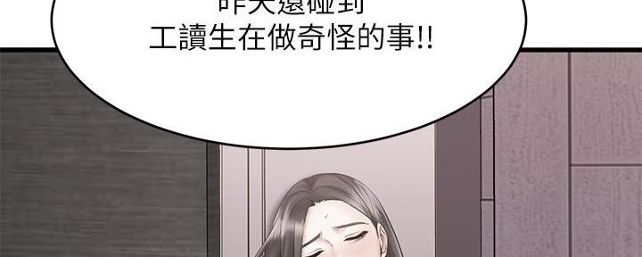 第22话78
