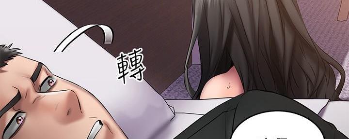 第23话117