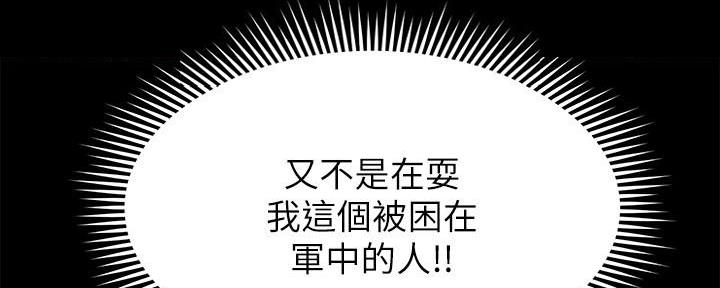 第23话130