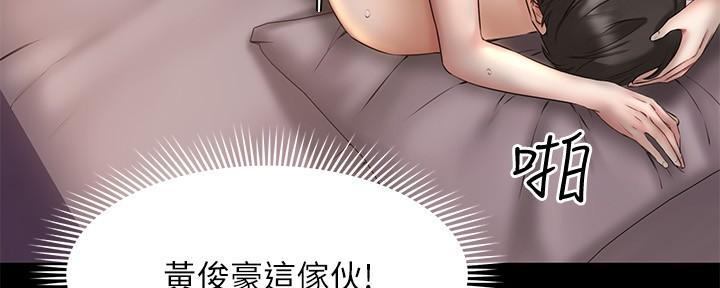 第23话133