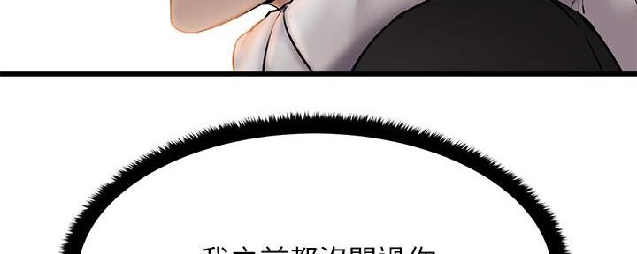 第23话14