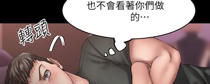 第23话141