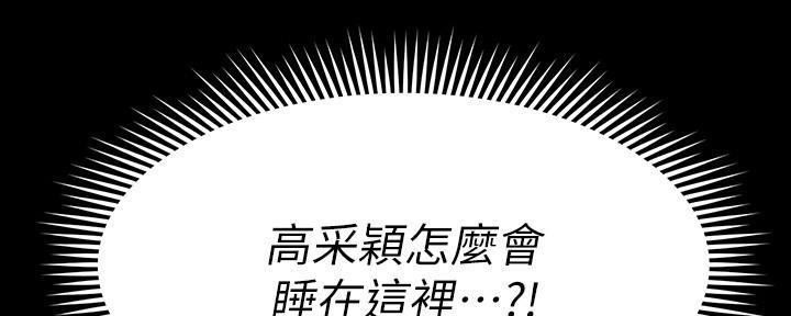 第23话157