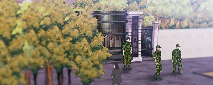 第23话26
