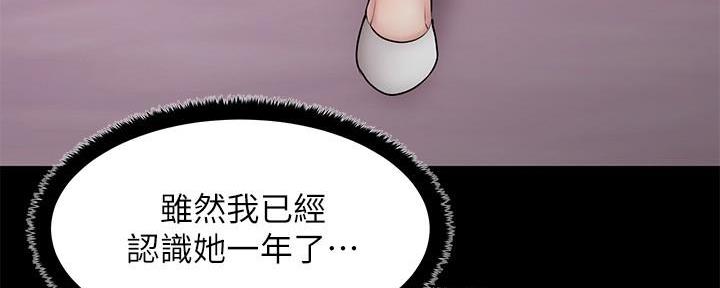 第23话66