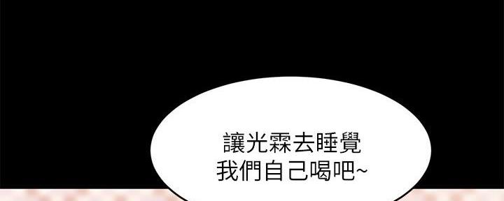 第23话95