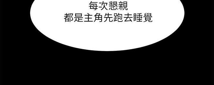第23话98