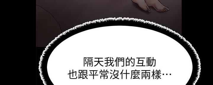 第24话139