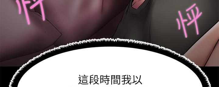 第24话29