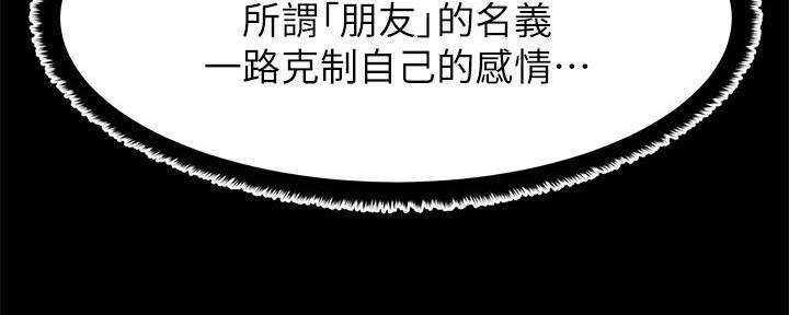 第24话30