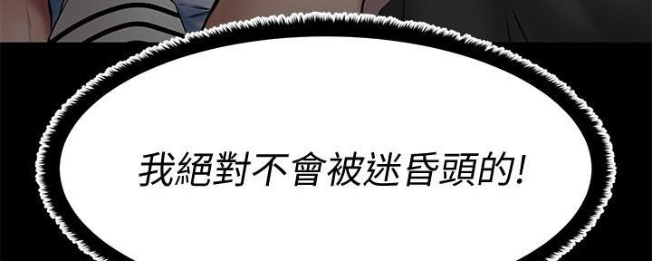 第24话70