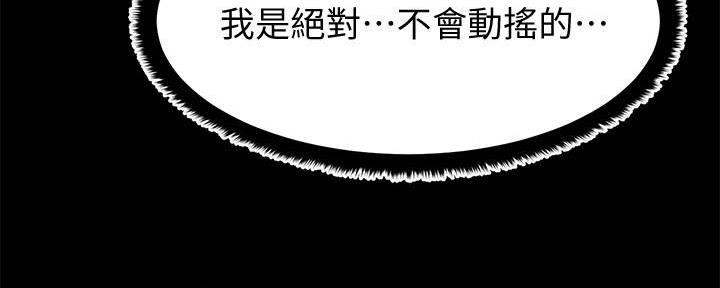 第24话75