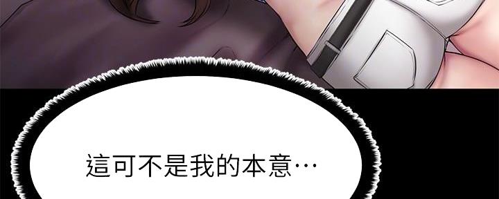 第24话82