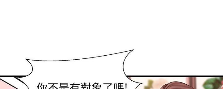 第25话101