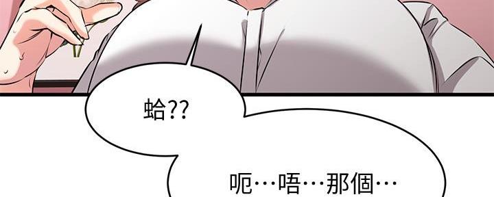 第25话110