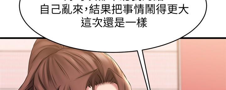 第25话153