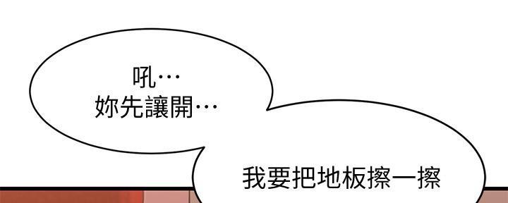 第25话157