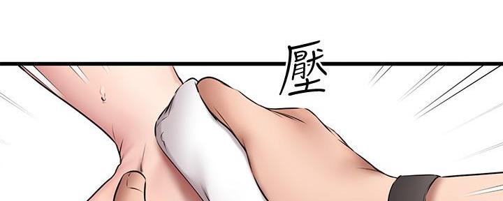 第25话24