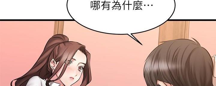 第25话69