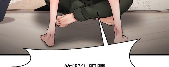 第25话99