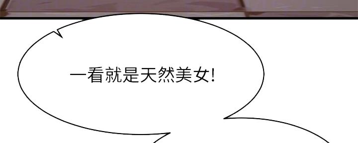 第26话109
