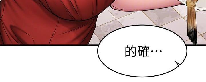 第26话114