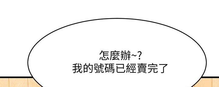 第26话133
