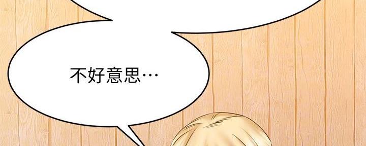 第26话134