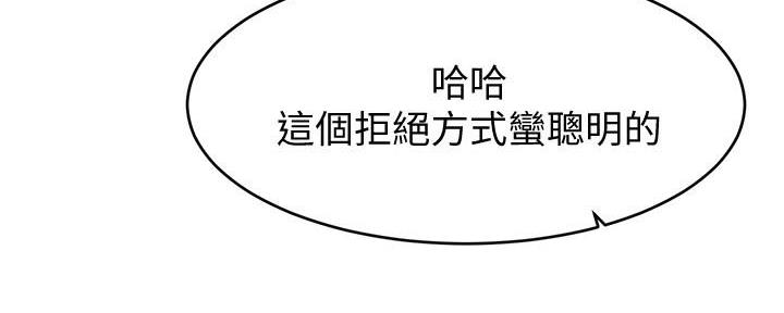 第26话138