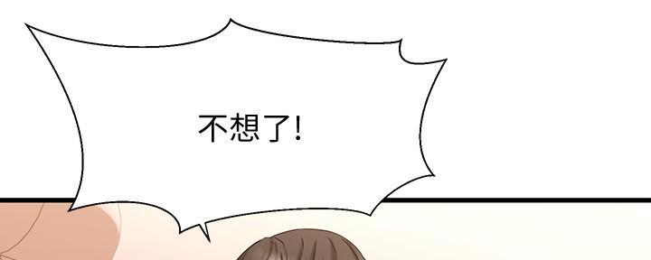 第26话153