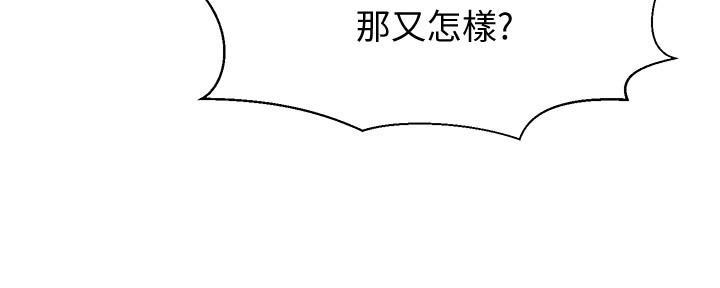 第26话156