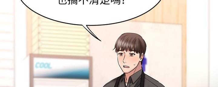 第26话158