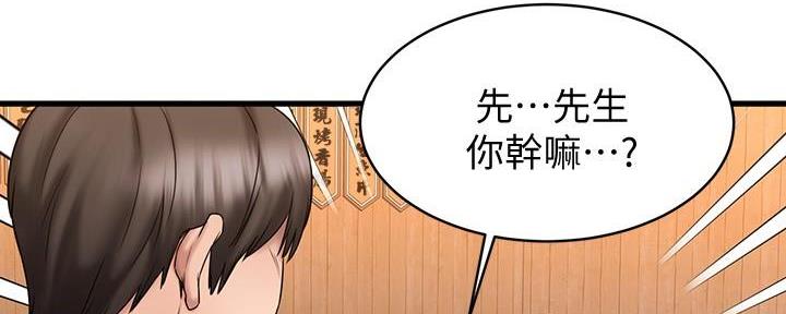 第26话164