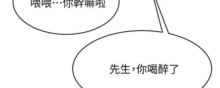 第26话172