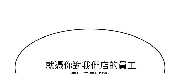 第26话198