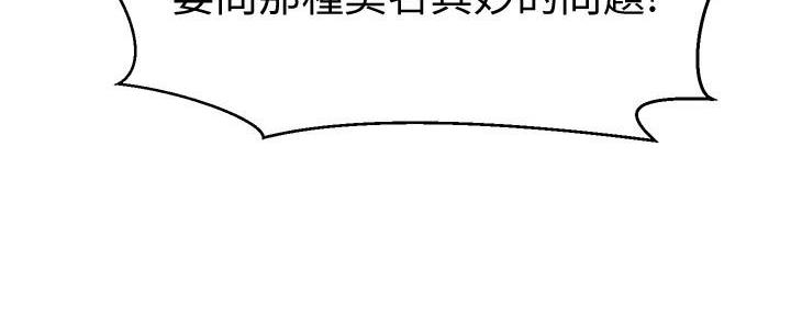 第26话50