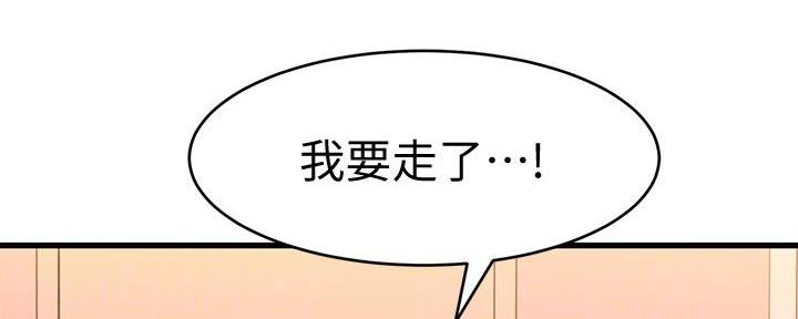 第26话51