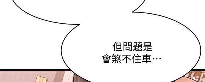 第27话115