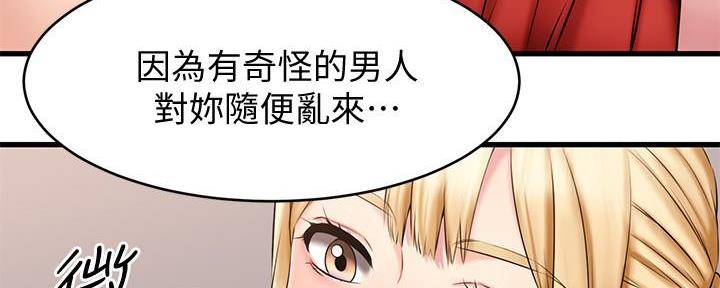 第27话83