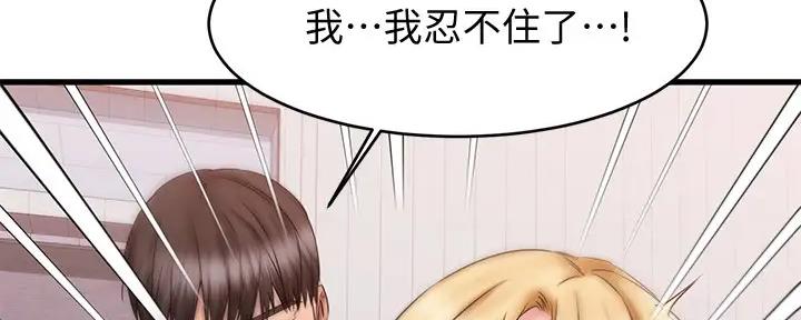 第28话102