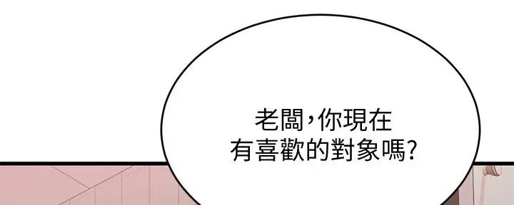 第28话139