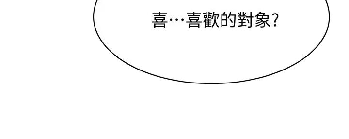 第28话142