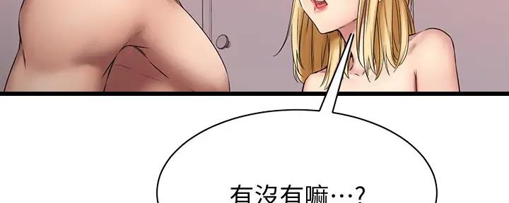 第28话145