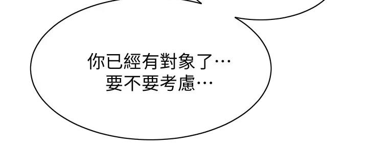 第28话152