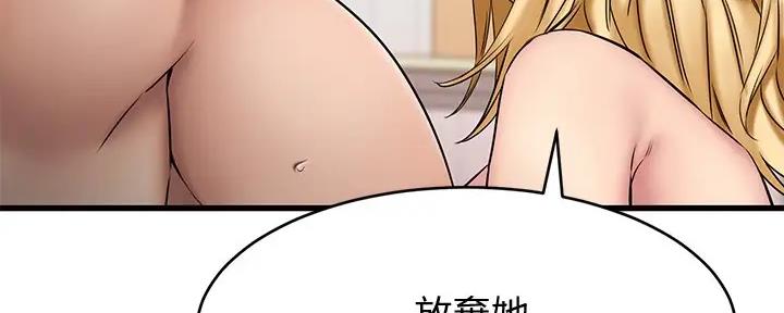 第28话156