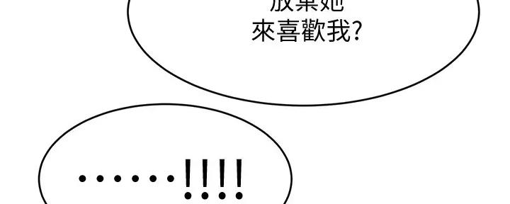 第28话157