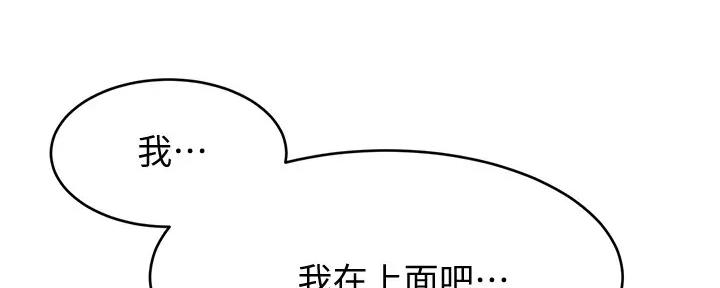 第28话16