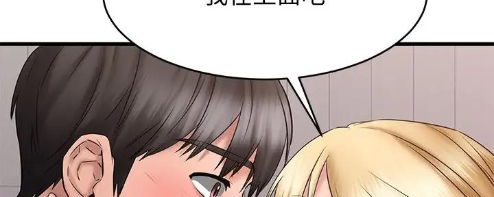 第28话17